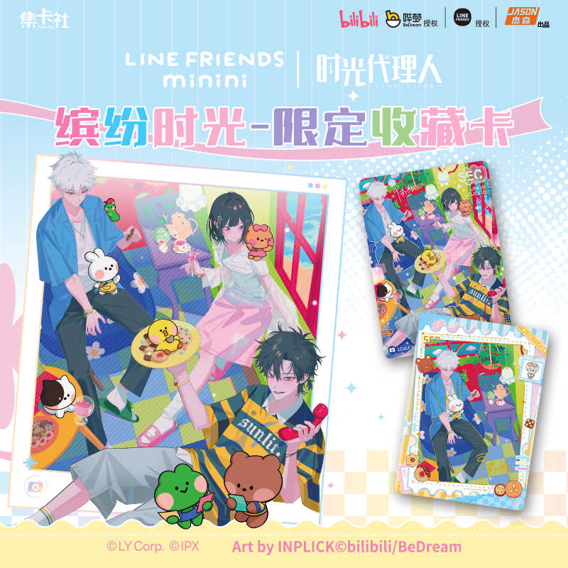 Na Stanie Link Click X LINE FR – Board Game Zoo recenzja i cena